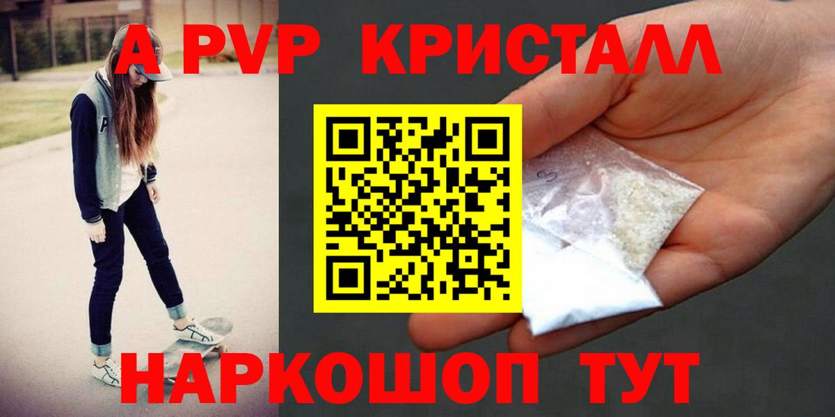 Alfa_PVP мука Обь