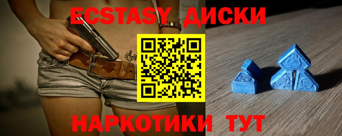 Ecstasy louis Vuitton  Экстази 280мг  ЭКСТАЗИ  Обь  Вход с VPN 