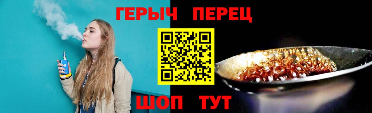 ГЕРОИН Афган Обь