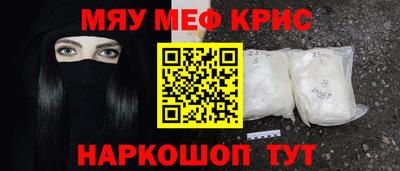 гашишное масло Бугуруслан