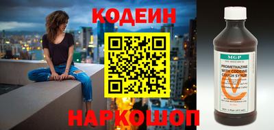соль ск Волжский