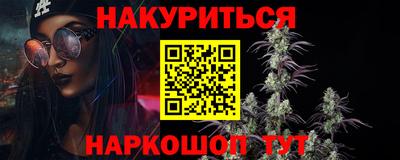 бутик Будённовск