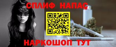 гашишное масло Бугуруслан