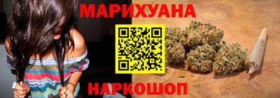 гашишное масло Бугуруслан