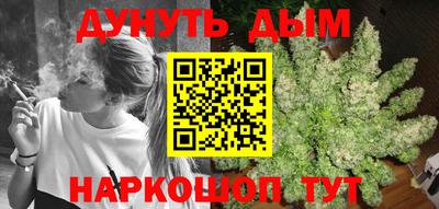 гашишное масло Бугуруслан