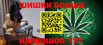гашишное масло Бугуруслан