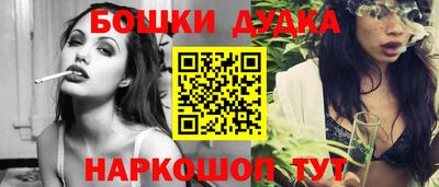 гашишное масло Бугуруслан