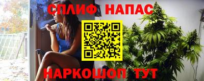 мяу мяу мука Волжск