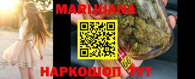 гашишное масло Бугуруслан