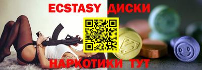 бутик Будённовск