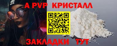 бутик Будённовск