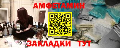 гашишное масло Бугуруслан