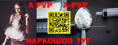 apvp Бузулук