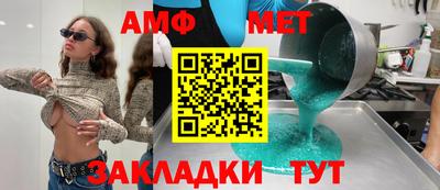 бутик Будённовск