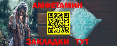 бутик Будённовск