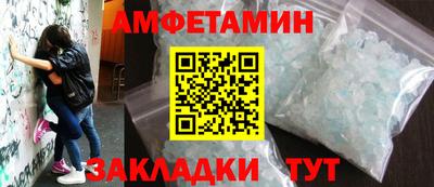 бутик Будённовск