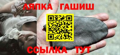 гашишное масло Бугуруслан