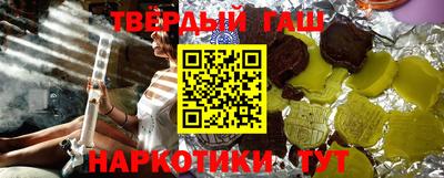гашишное масло Бугуруслан