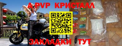 бутик Будённовск