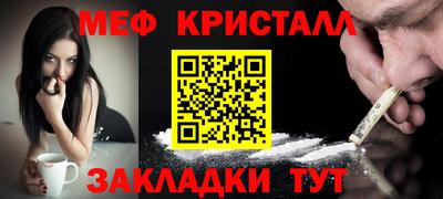 гашишное масло Бугуруслан