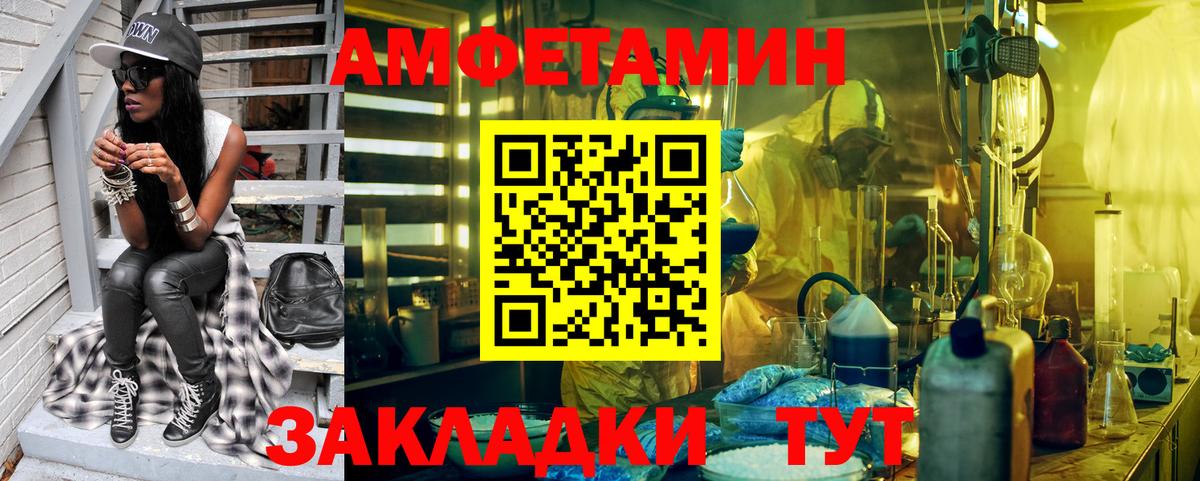 Метамфетамин Methamphetamine Обь