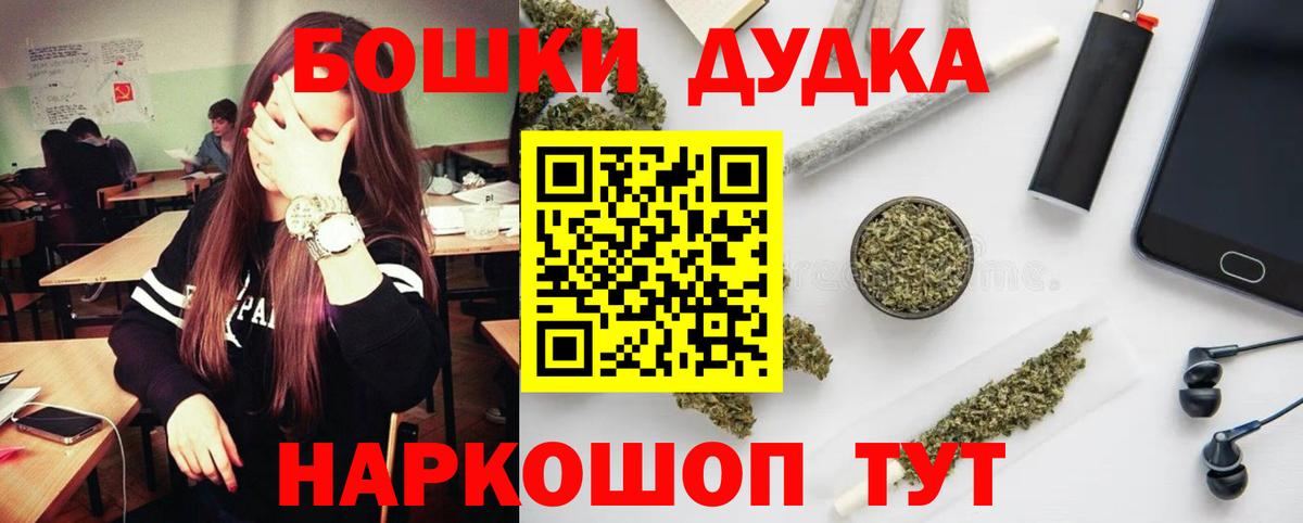 Шишки марихуана марихуана Обь